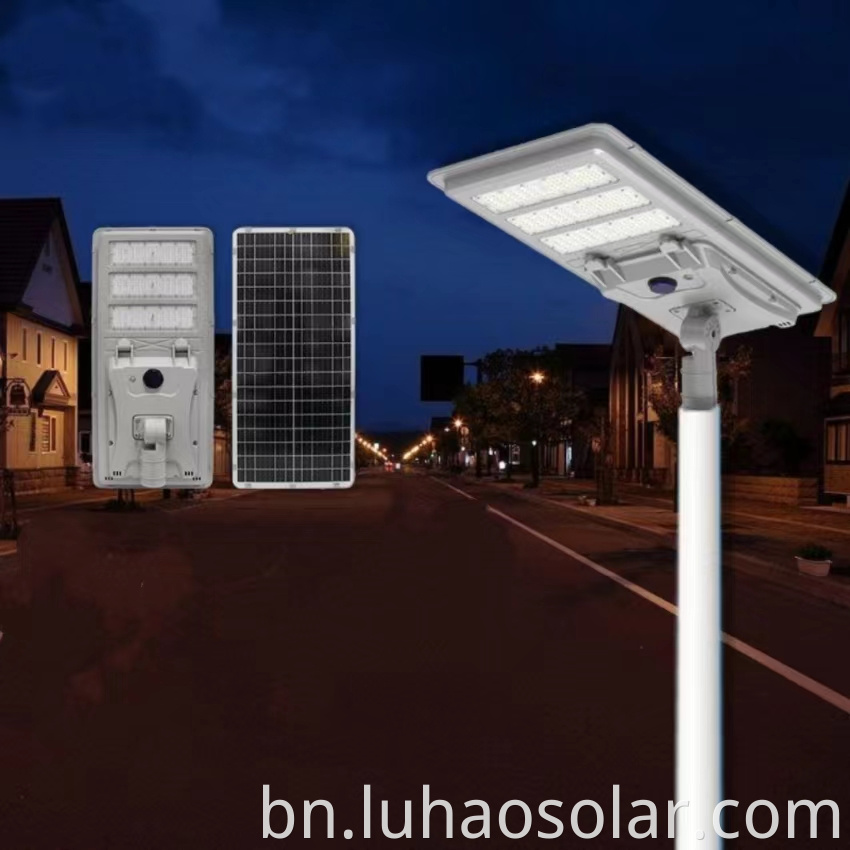 All In One Solar Light